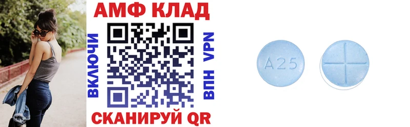 АМФЕТАМИН VHQ  ОМГ ОМГ маркетплейс  shop какой сайт  Красноуфимск 