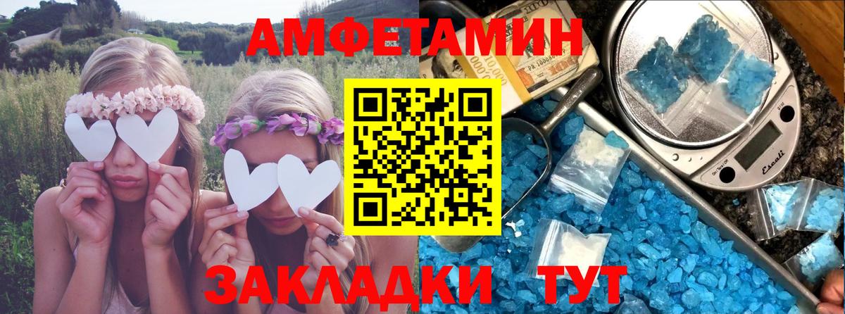 АМФ Premium Красноуфимск