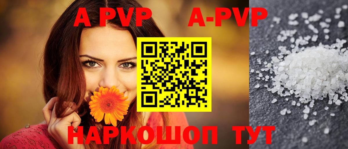 Красноуфимск  A PVP СК КРИС  A PVP СК КРИС  Вход с VPN 