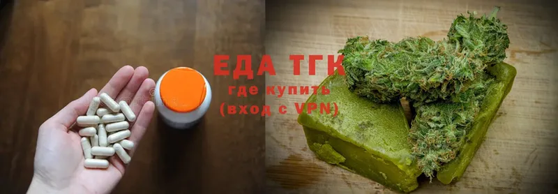 Canna-Cookies конопля  Красноуфимск 