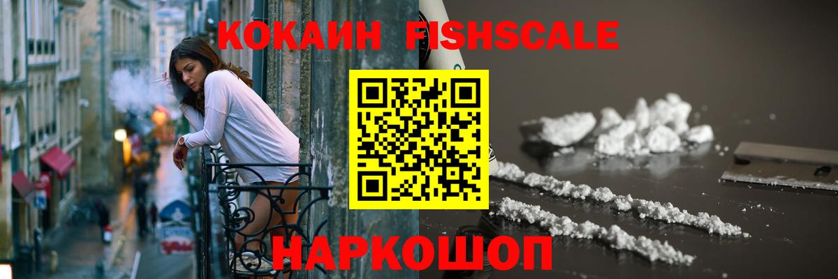 COCAIN Колумбийский Красноуфимск