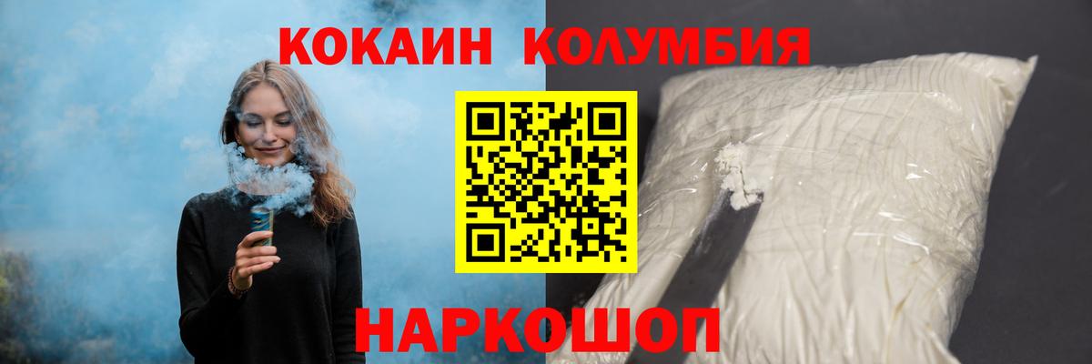 ГАШИШ  Красноуфимск  Конопля  Cocaine  Меф кристаллы  Метамфетамин  Гашиш  Вход с VPN 