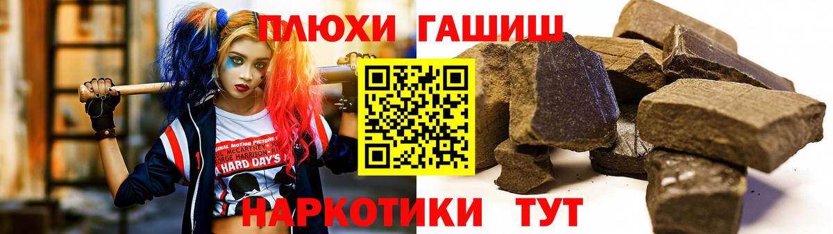 ГАШ AMNESIA HAZE  ГАШ  Красноуфимск  Вход с VPN  ГАШ Cannabis 