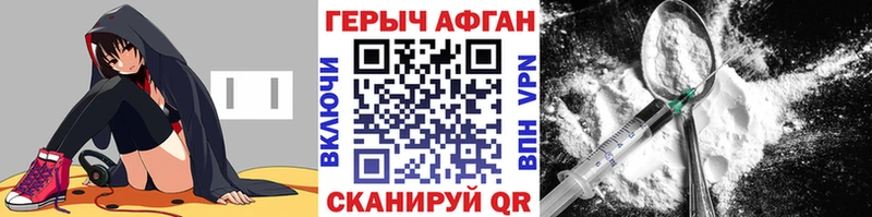 ОМГ ОМГ ссылка  Красноуфимск  Героин Афган 