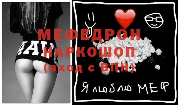 гашик Новозыбков