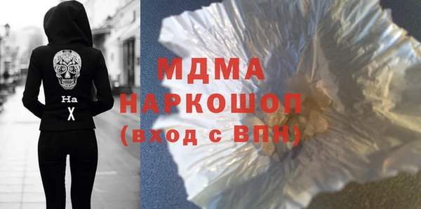 мет Няндома