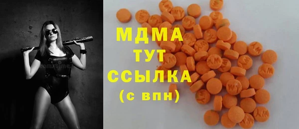 apvp Осинники