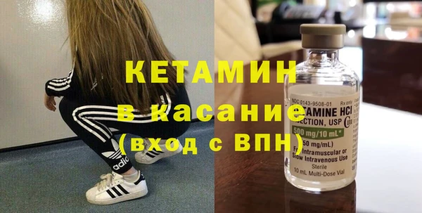 гидра Новокубанск
