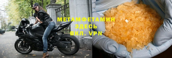 трава Осташков