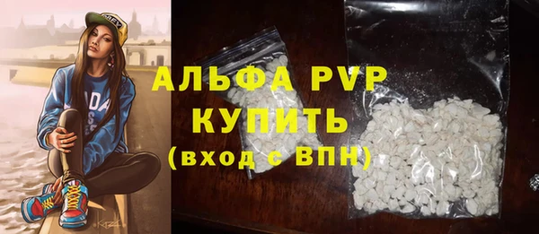 apvp Осинники