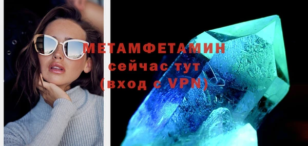мет Няндома