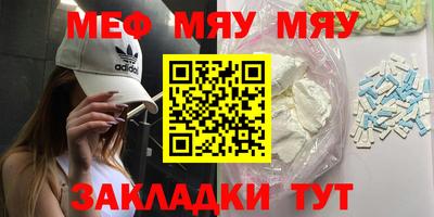 экстази Жуковский