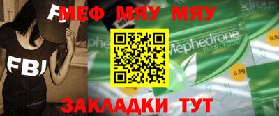 экстази Жуковский