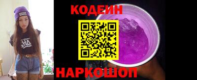 Альфа ПВП Заводоуковск