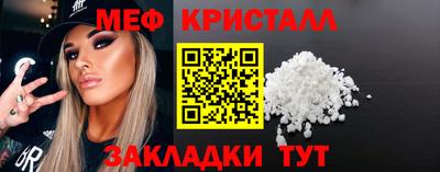 экстази Жуковский