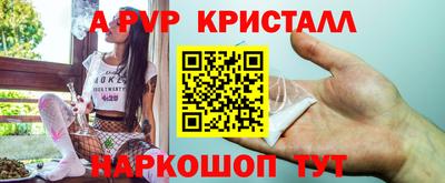 герыч Заволжье