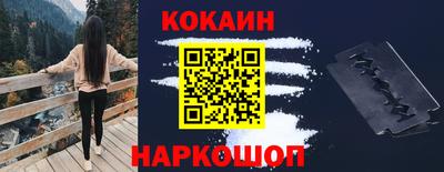 экстази Жуковский
