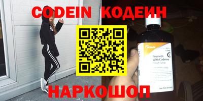 герыч Заволжье
