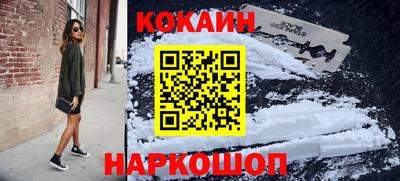 экстази Жуковский