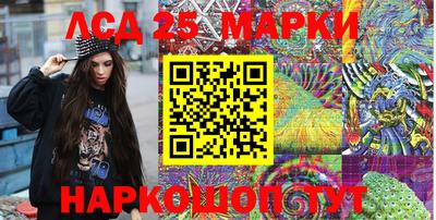 экстази Жуковский