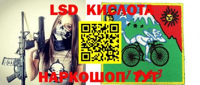 экстази Жуковский