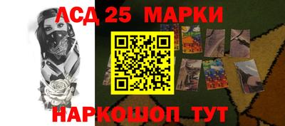 экстази Жуковский