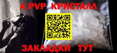 герыч Заволжье