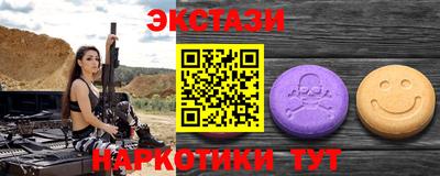 Альфа ПВП Заводоуковск