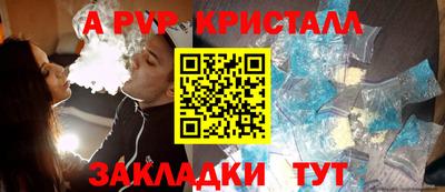 герыч Заволжье