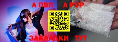 Альфа ПВП Заводоуковск