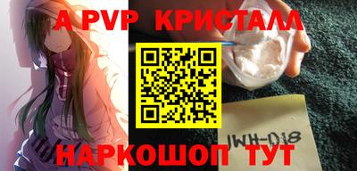 экстази Жуковский