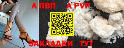 Альфа ПВП Заводоуковск