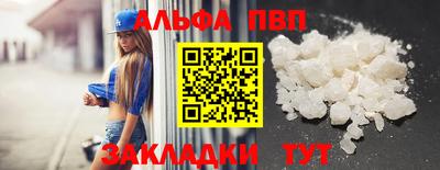 герыч Заволжье