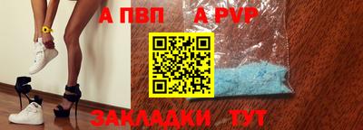 кокаин Канаш