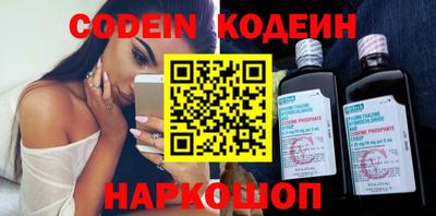 экстази Жуковский