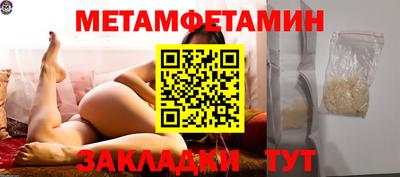 Альфа ПВП Заводоуковск