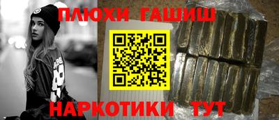 герыч Заволжье