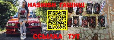 герыч Заволжье