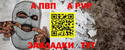 Альфа ПВП Заводоуковск