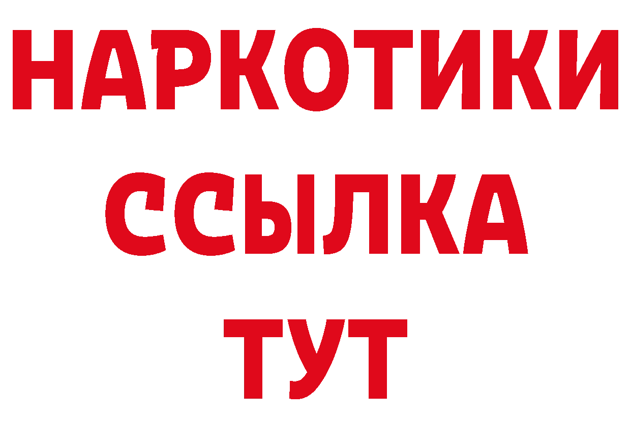 Амфетамин VHQ зеркало дарк нет ОМГ ОМГ Красноуфимск