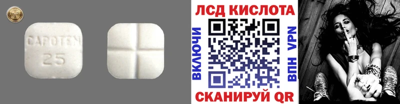 Лсд 25 экстази кислота Красноуфимск