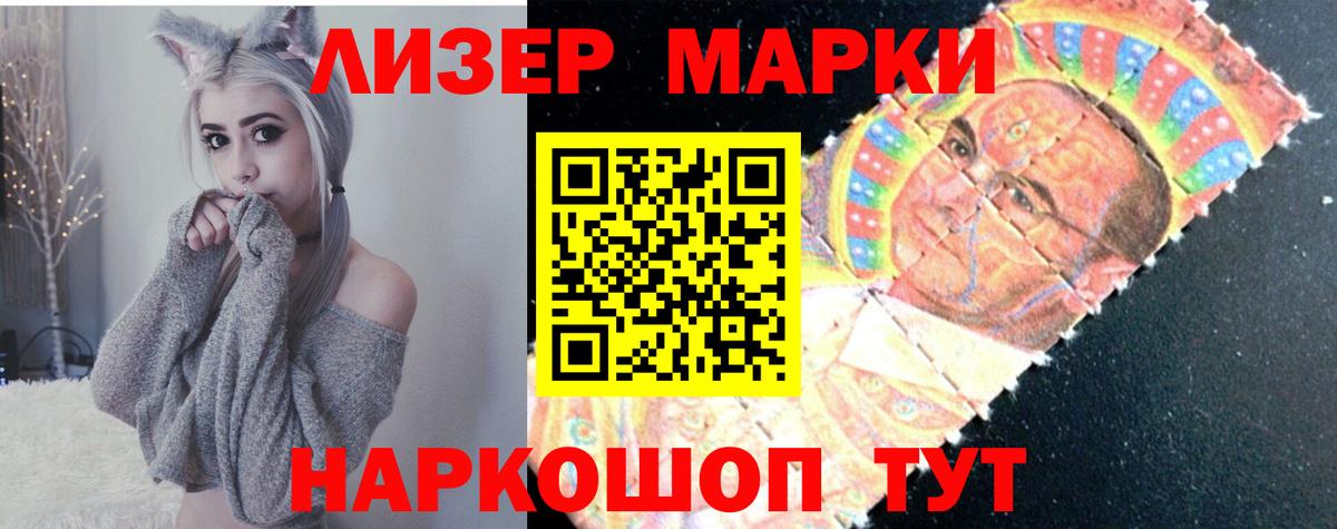 omg зеркало  LSD-25 экстази кислота  Вход с VPN  LSD-25 экстази ecstasy  Красноуфимск 