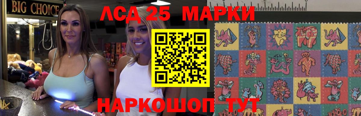 Лсд 25 экстази ecstasy Красноуфимск
