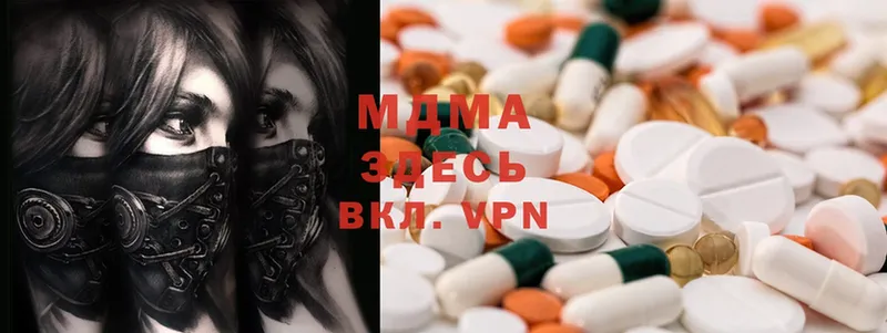 MDMA Molly  площадка состав  Красноуфимск 