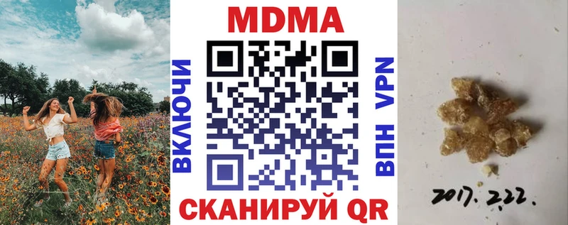 darknet состав Красноуфимск МДМА crystal купить закладку