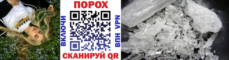 mega онион  Красноуфимск  Первитин Methamphetamine  купить наркоту 