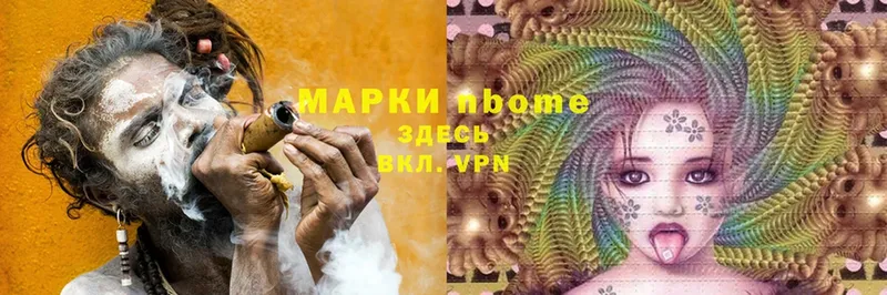 где купить   Красноуфимск  Марки 25I-NBOMe 1,8мг 