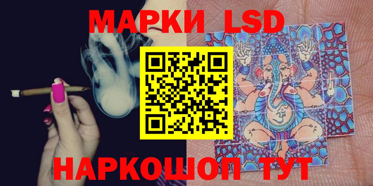 Марки 25I-NBOMe  Вход с VPN  Красноуфимск  Марки 25I-NBOMe 1500мкг 