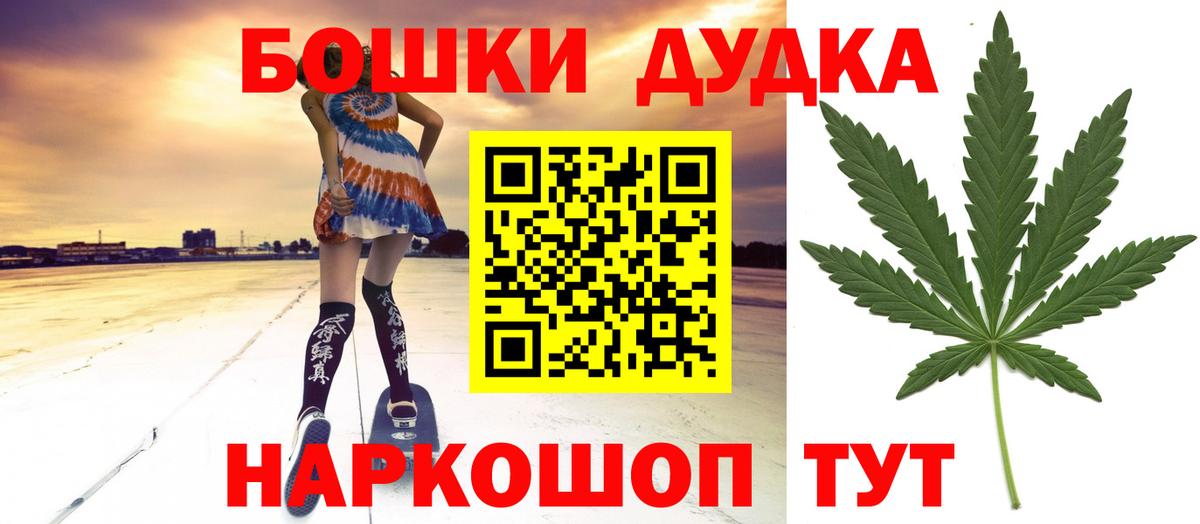 Шишки марихуана White Widow Красноуфимск